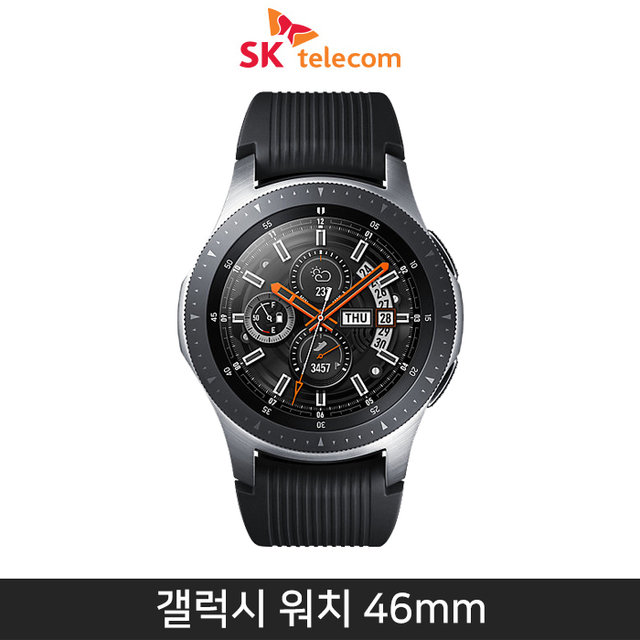 SM-R805SV
