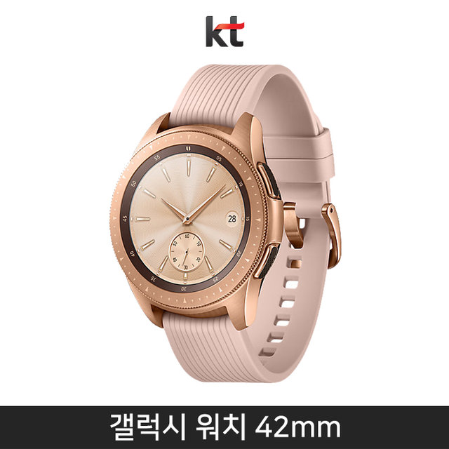 [KT] 갤럭시워치 42mm(LTE)[로즈골드][SM-R815K]