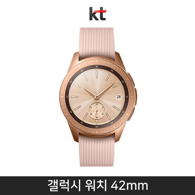SM-R815KRG