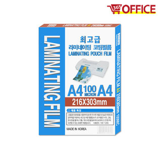 도리미 A4 코팅필름 (100매/100mic)