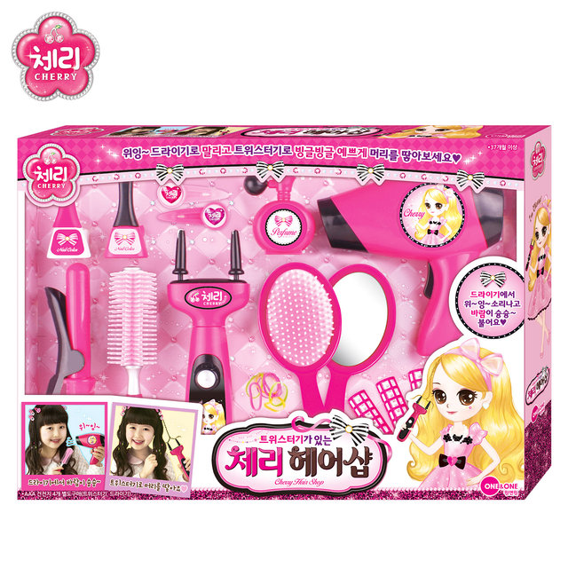 체리 트위스터기 헤어샵