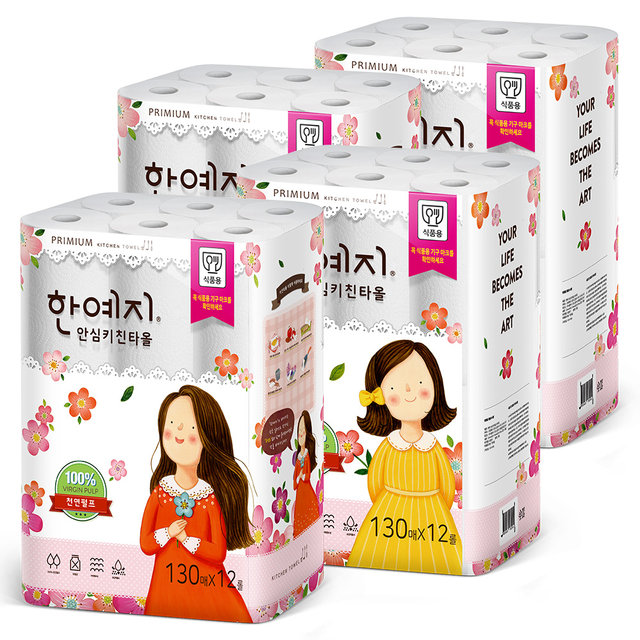 안심 키친타올 130매 12롤 4팩
