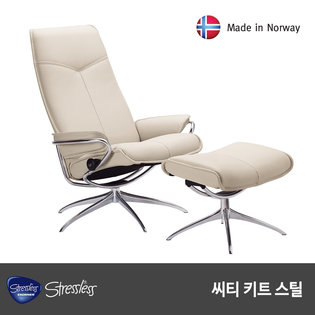  스트레스리스 CITY(씨티) 팔로마 / 키트(리클라이너 의자) _키트