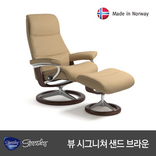  스트레스리스 VIEW SIGNATURE(뷰 시그니쳐) 팔로마/샌드(리클라이너 의자) _PALOMA/샌드_브라운