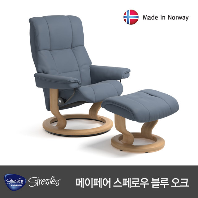  스트레스리스 MAYFAIR(메이페어) 팔로마/스페로우블루(리클라이너 의자) _PALOMA/스페로우블루_오크