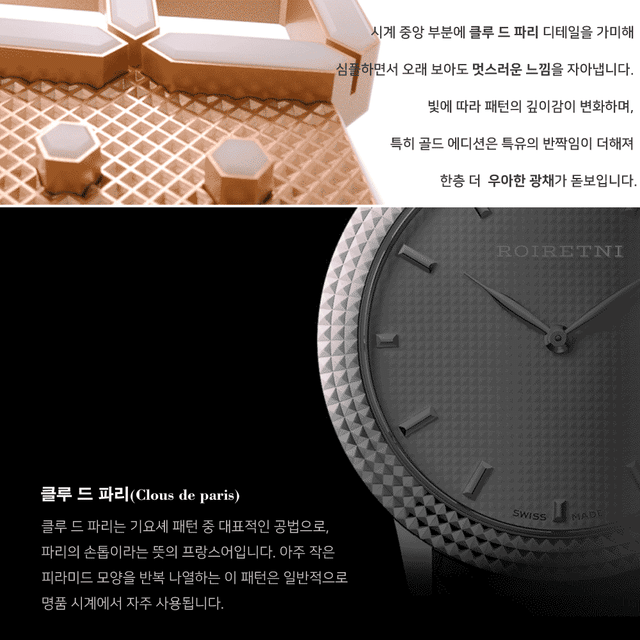 다이아몬드 화이트모던 LED 벽시계(전선길이 3.3m)