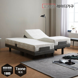   션 트윈모션베드 1900+메모리폼 _그레이