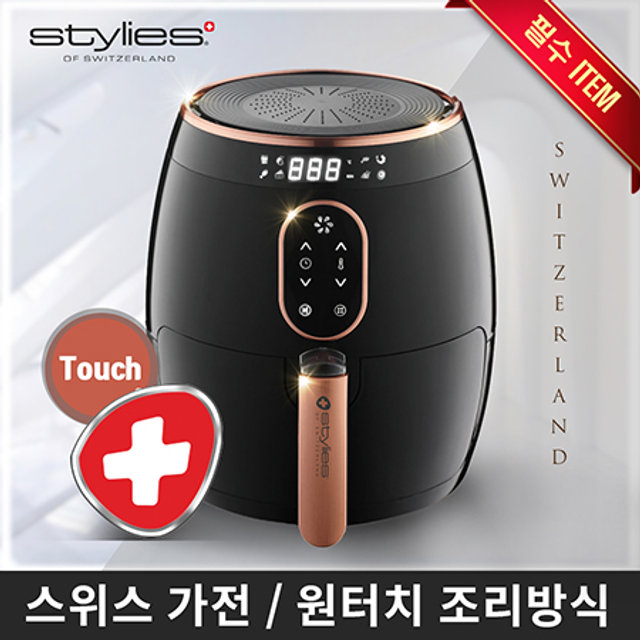 디지털 에어프라이어 SSC-2603AFL [블랙]