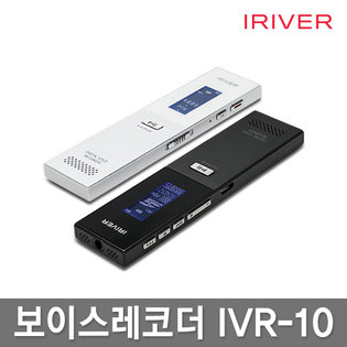 보이스레코더 32GB [화이트] [IVR-10]