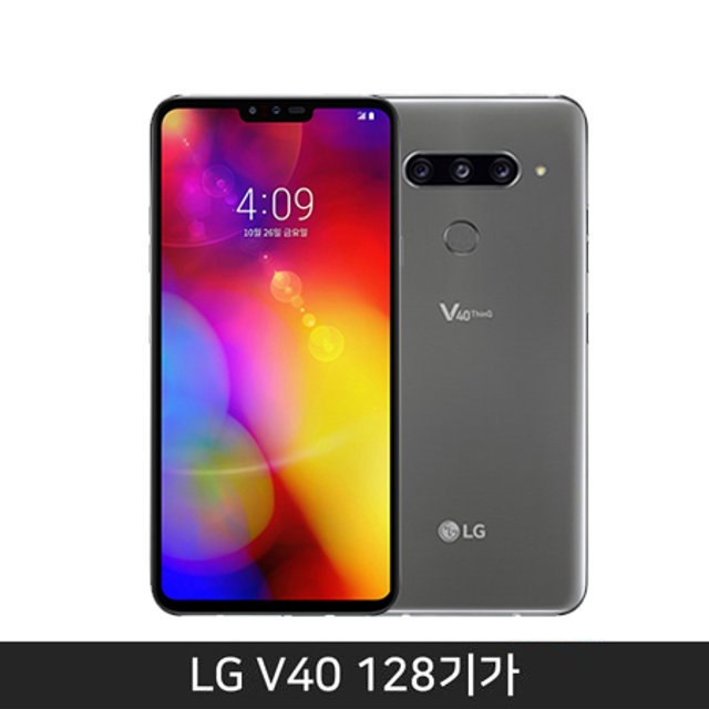 [자급제/공기계] LG V40 [뉴플래티넘그레이][LM-V409N]