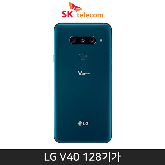*임직원* [SKT] LG V40 [뉴모로칸블루][LM-V409S]