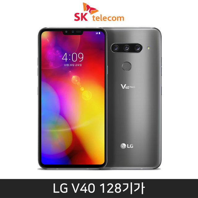 *임직원* [SKT] LG V40 [뉴플래티넘그레이][LM-V409S]