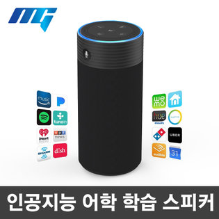 락클래식 알렉사 A.I 블루투스 스피커+인공지능 영어학습기[블랙]