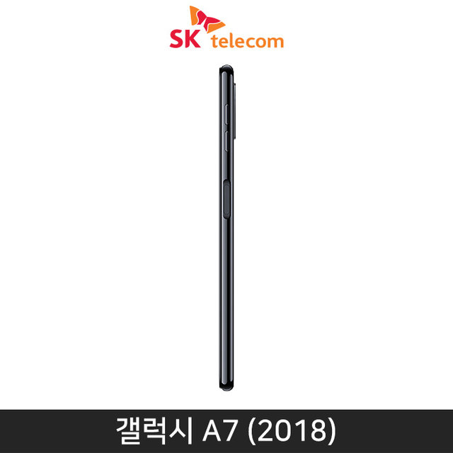 [SKT] 갤럭시 A7 2018 [블랙][SM-A750SBK]