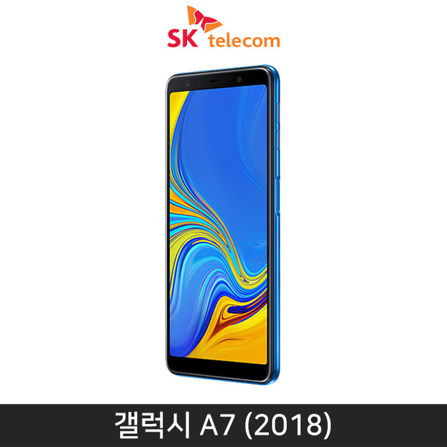 [SKT] 갤럭시 A7 2018 [블루][SM-A750SBL]