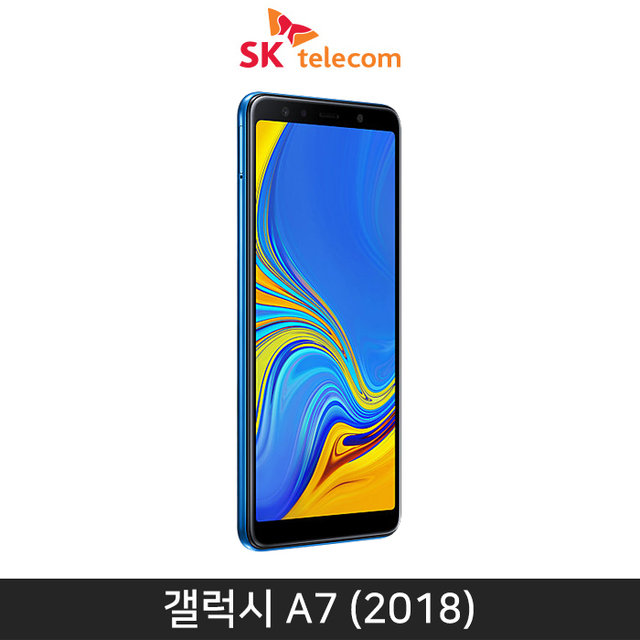 [SKT] 갤럭시 A7 2018 [블루][SM-A750SBL]