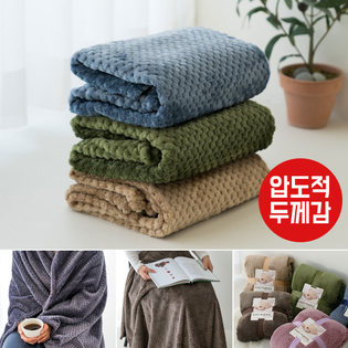 와플 극세사 담요(소형) 다크브라운