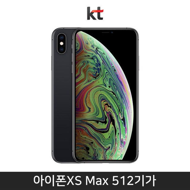[KT] 아이폰XS MAX 512GB [스페이스 그레이][AIPXSM-512]