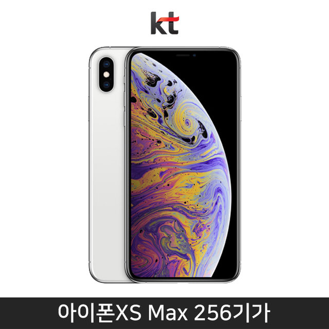 [KT 공기계 / 무약정] 아이폰XS MAX 256GB [실버][AIPXSM-256]
