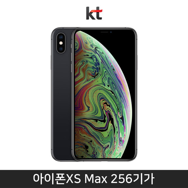 [KT 공기계 / 무약정] 아이폰XS MAX 256GB [스페이스 그레이][AIPXSM-256]