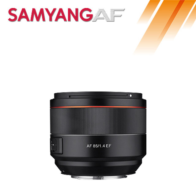 삼양렌즈 SAMYANG AF 85mm F1.4 EF