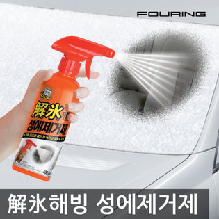 *무료배송*해빙성에제거제