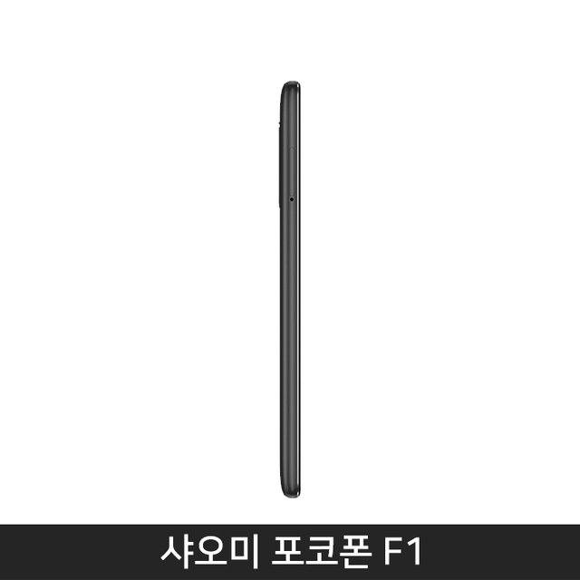 [자급제/정식발매] 샤오미 포코폰 F1 [블랙][POCOPHONE-F1BK]