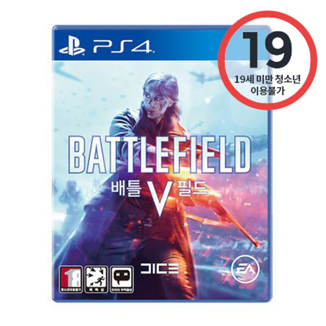 PS4 배틀필드 V 