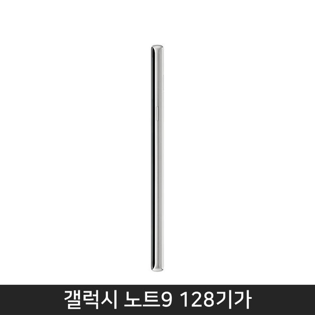 [자급제/공기계] 갤럭시노트9 128GB [알파인화이트][SM-N960N][9/26이후 순차발송]
