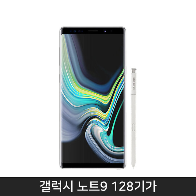 SM-N960N128WH