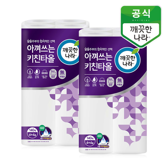 아껴쓰는 키친타올 140매 4+4롤 x 2팩