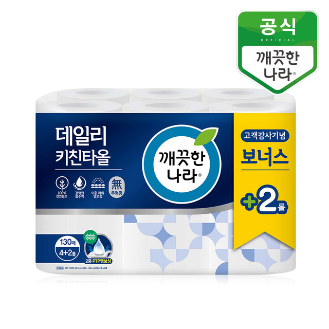 데일리 키친타올 130매 4+2롤 x 1팩
