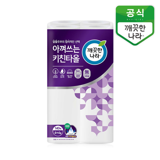 아껴쓰는 키친타올 140매 4+4롤 x 1팩