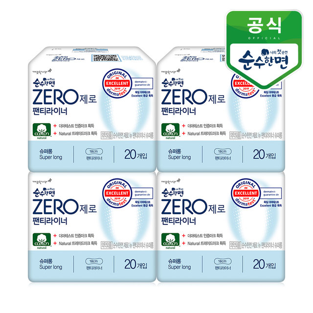 순수한면 ZERO 라이너 20p 4팩