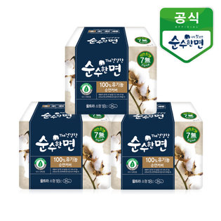 XXX단종XXX 더 건강한 순수한면 소형 18p x 3팩