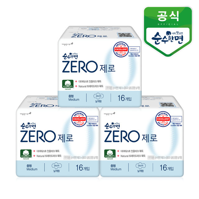 순수한면 ZERO 중형 16p 3팩