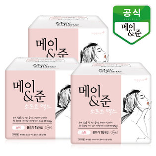 메이앤준 소프트맥스 소형 18p 3팩