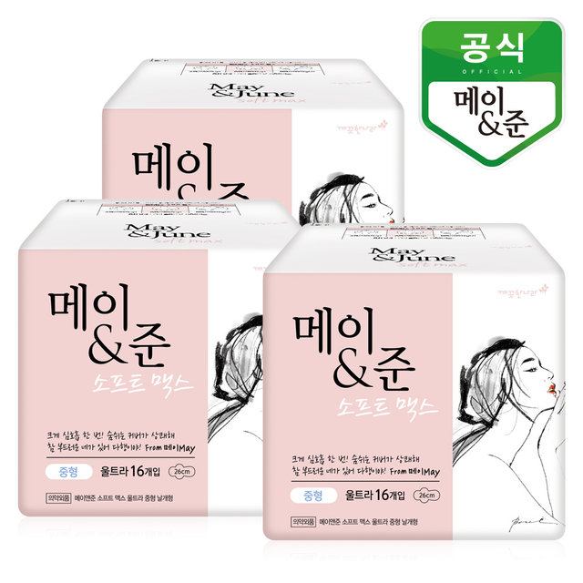 메이앤준 소프트맥스 중형 16p 3팩