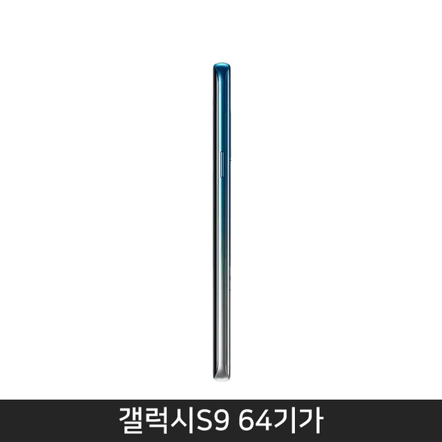 [자급제/공기계]갤럭시S9 64GB[폴라리스블루][SM-G960N]