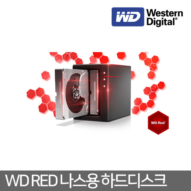 -공식- WD Red Plus 8TB WD80EFPX NAS 하드디스크 (5,640RPM/256MB/CMR)