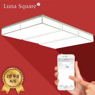 엘리사 150W 3단 거실등(스마트폰 연동) 방등