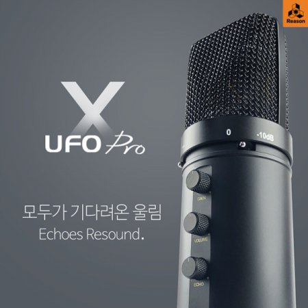 인프라소닉 New UFO PRO X - USB 컨덴서 마이크