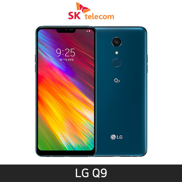 [SKT 공기계/무약정] LG Q9 [뉴모로칸블루][LM-Q925S]