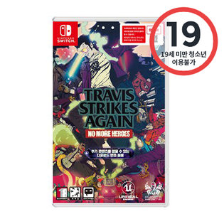 SWITCH 트래비스 스트라이크 어게인 노모어 히어로즈
