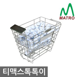 [티맥스] 톡톡이 대(大) 실버 캐디기