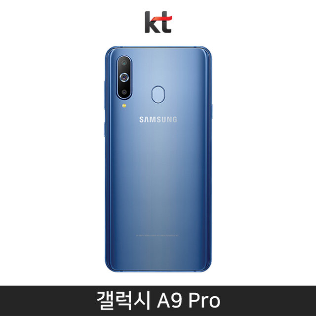 [KT] [선약 공기기] 갤럭시 A9 Pro [블루][SM-G887K]