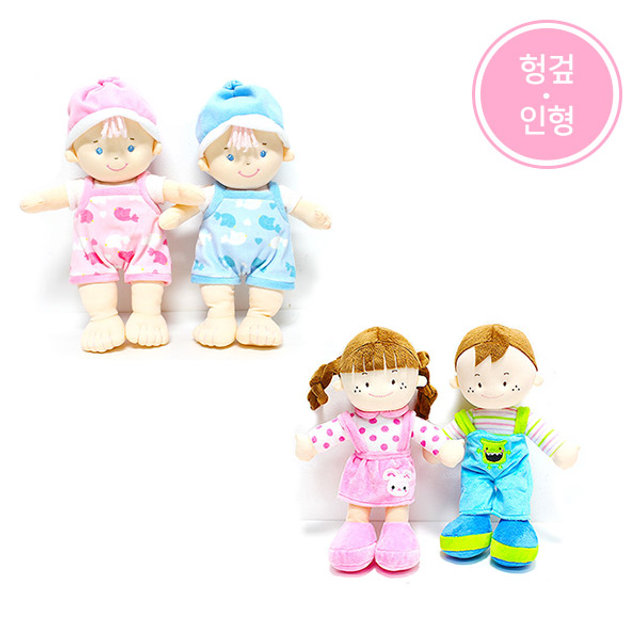 [헝겊·인형] 보들인형 4종