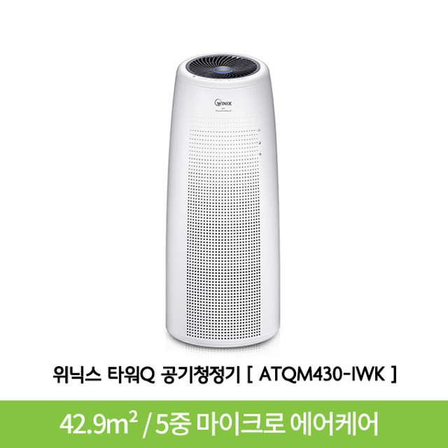 ATQM430-IWK