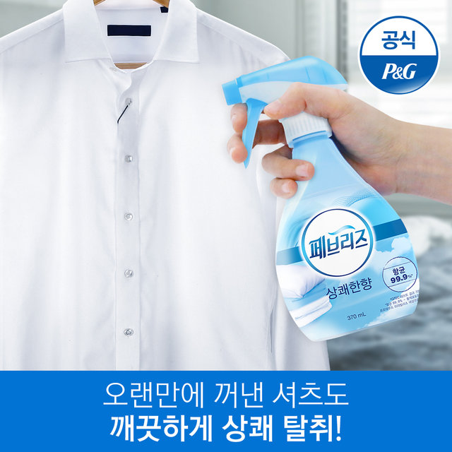 XXX사용안함XXXXXX단종XXX섬유탈취제 다우니 쟈스민향 370ml 3개[F169*3]
