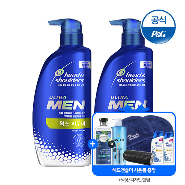 XXX사용안함 XXX [사은품증정] 울트라맨 왁스리무버 샴푸 750ml 2개[HM50]